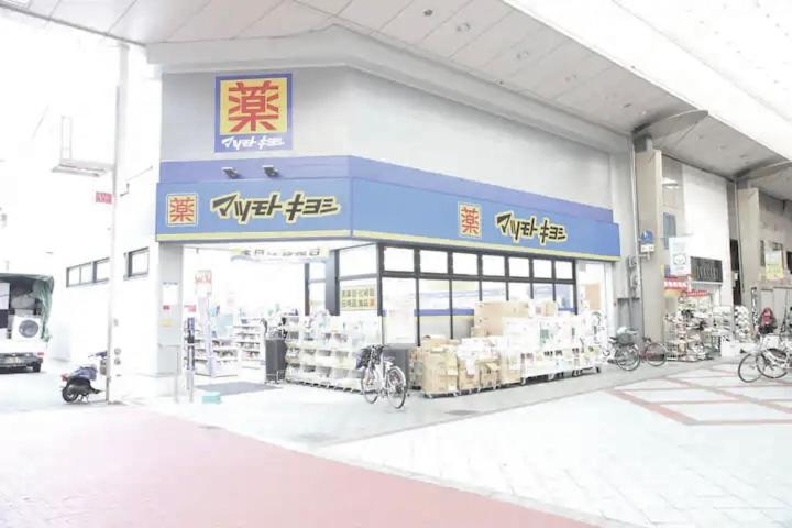 Kujo Keshi No Hana 오사카 외부 사진