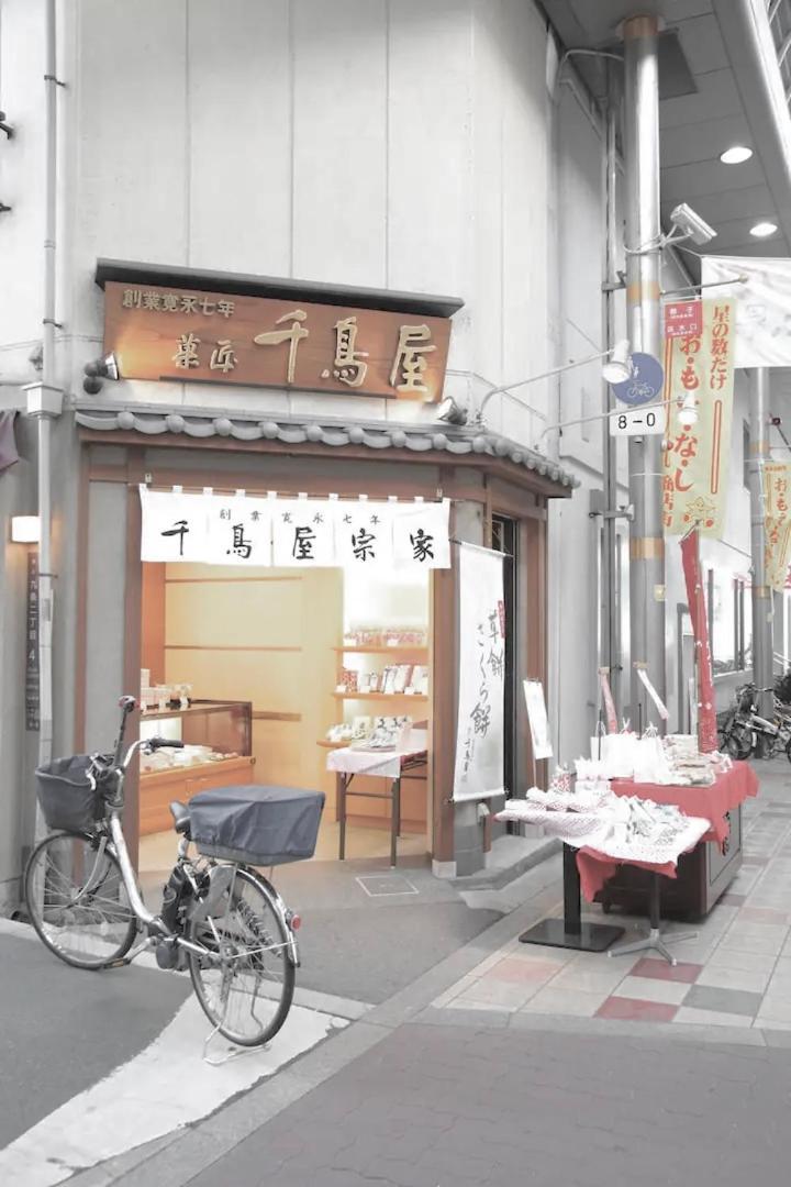 Kujo Keshi No Hana 오사카 외부 사진